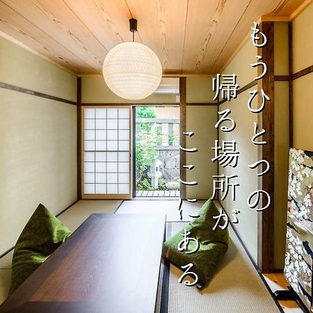 Villa Kyotoya Otabishoan Esterno foto
